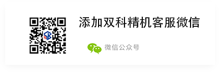 寧波雙科精密機械制造有限公司